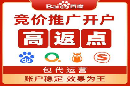 SEM竞价托管实战经验：效果提升案例